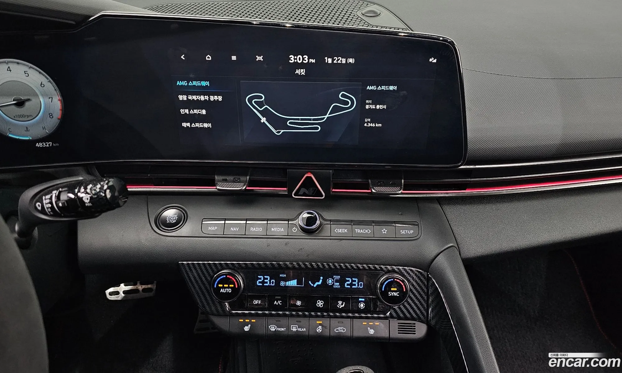 Hyundai Elantra 2023 — 15