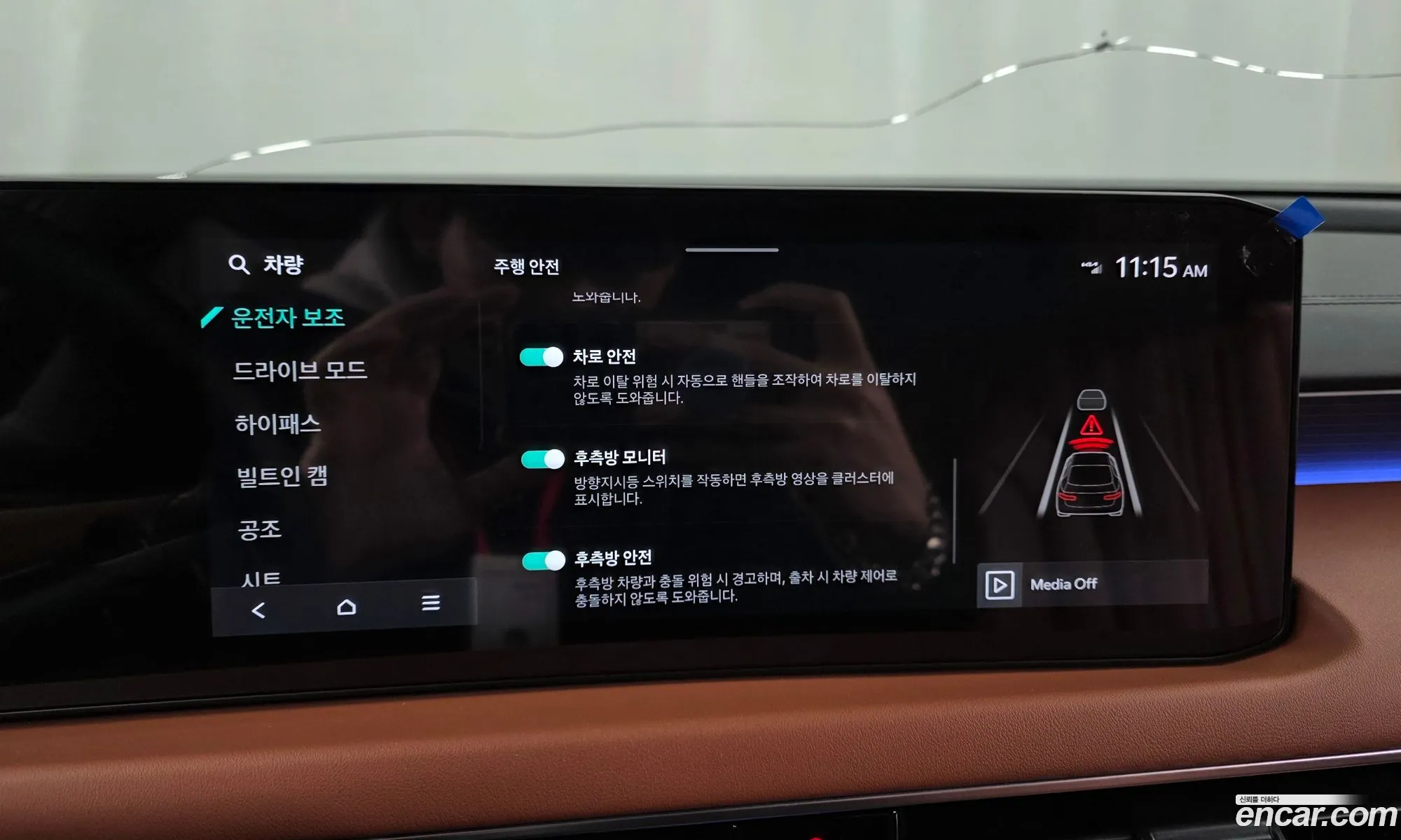 Kia K8 2024 — 11