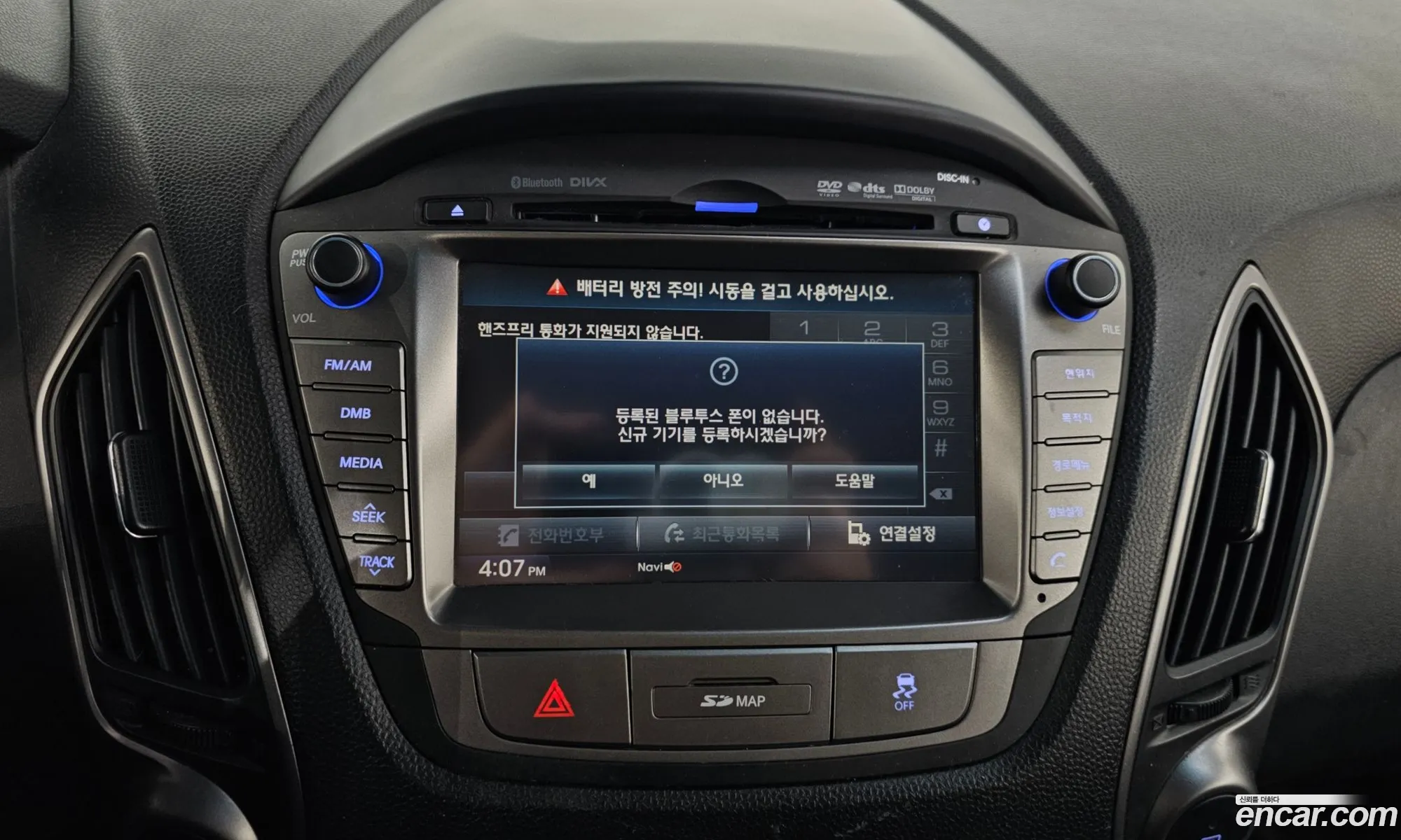 Hyundai Tucson ix 2014 — 9
