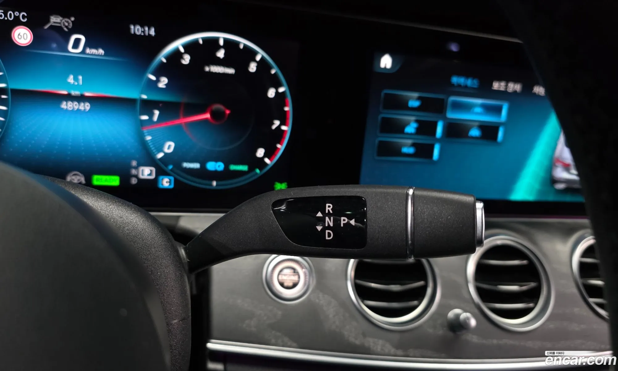 Mercedes-Benz E-Class W213 2022 — 15
