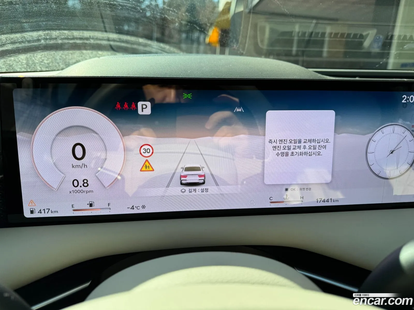 Genesis G80 2024 — 7
