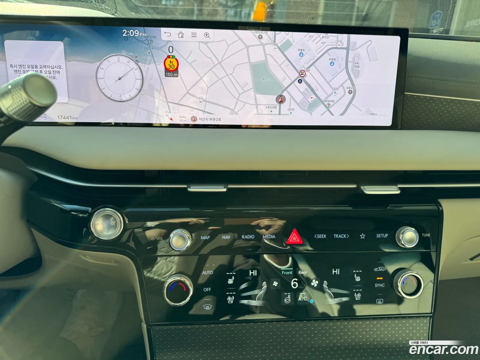 Genesis G80 2024 — 11