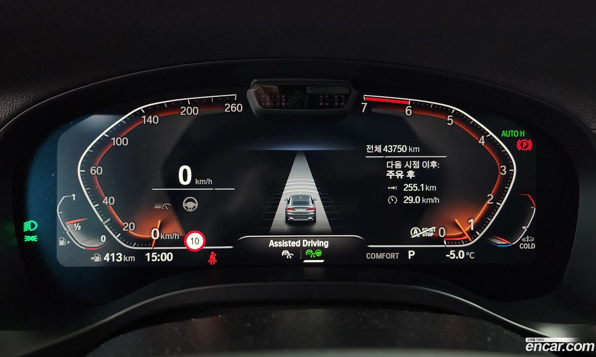 BMW X4 2023 — 7