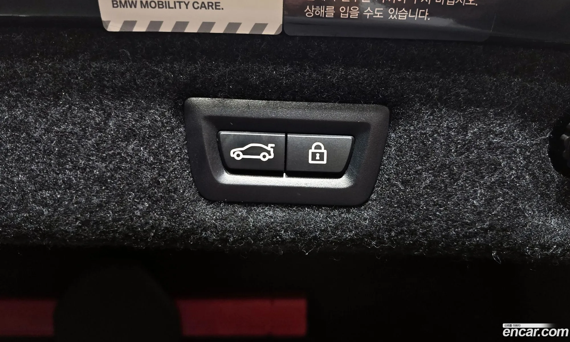 BMW 5 Series 2017 WBAJD910XJWC11698 — 8