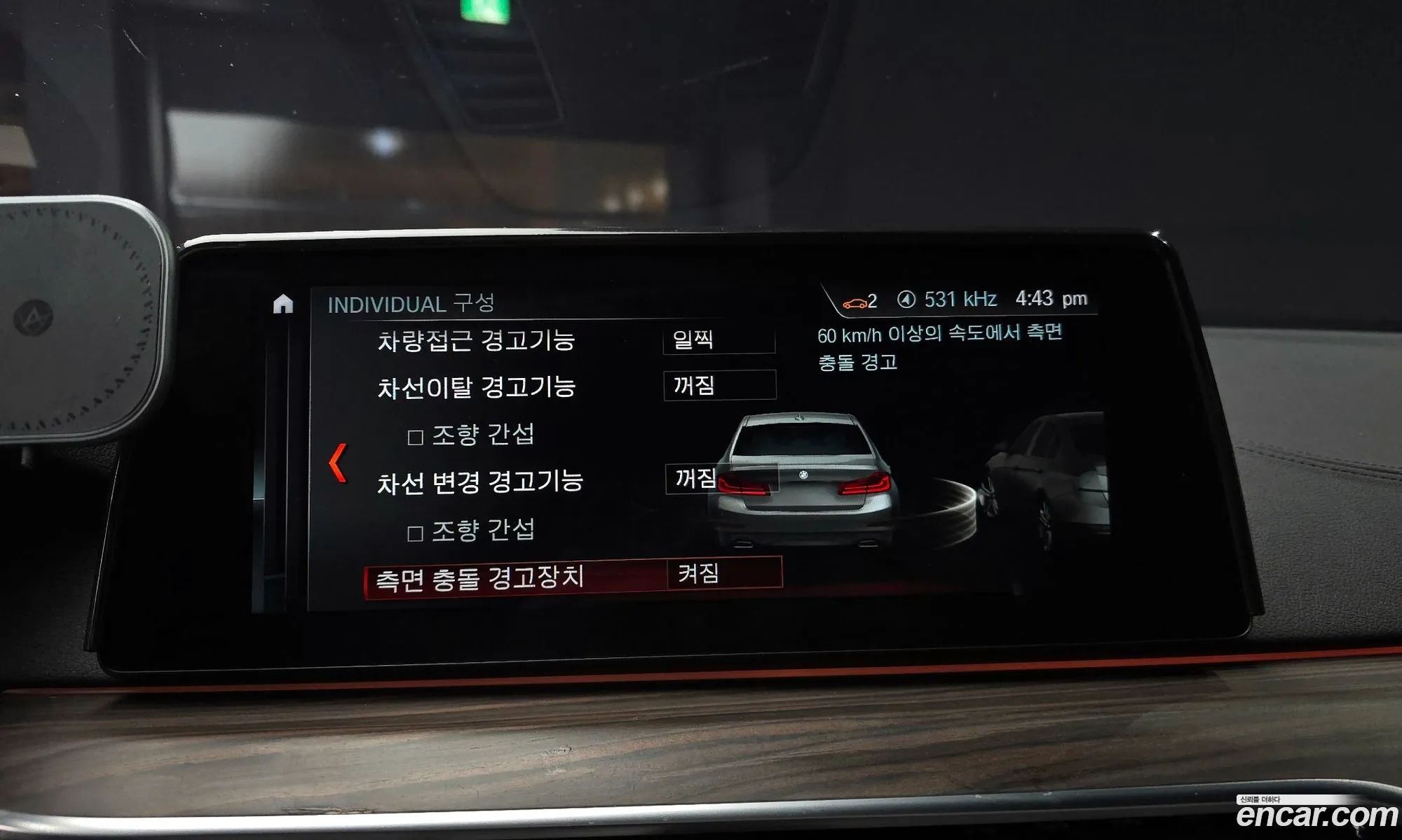 BMW 5 Series 2017 WBAJD910XJWC11698 — 2