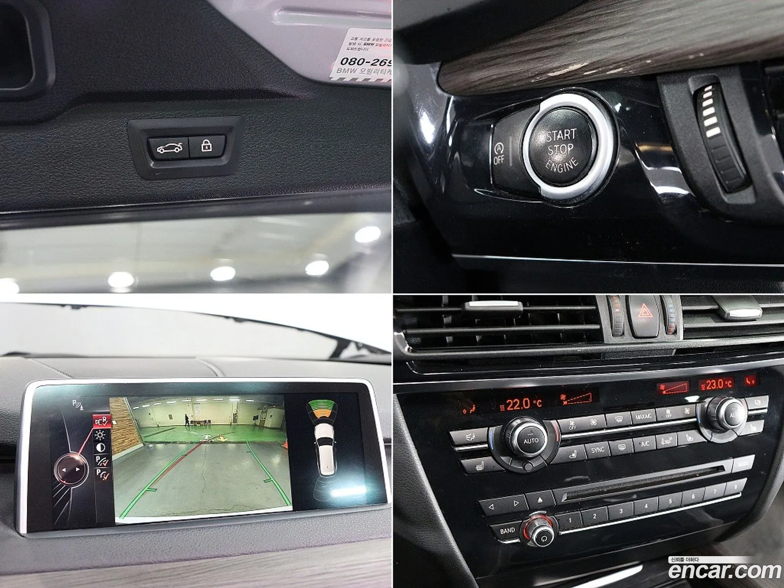 BMW X5 2015 — 5