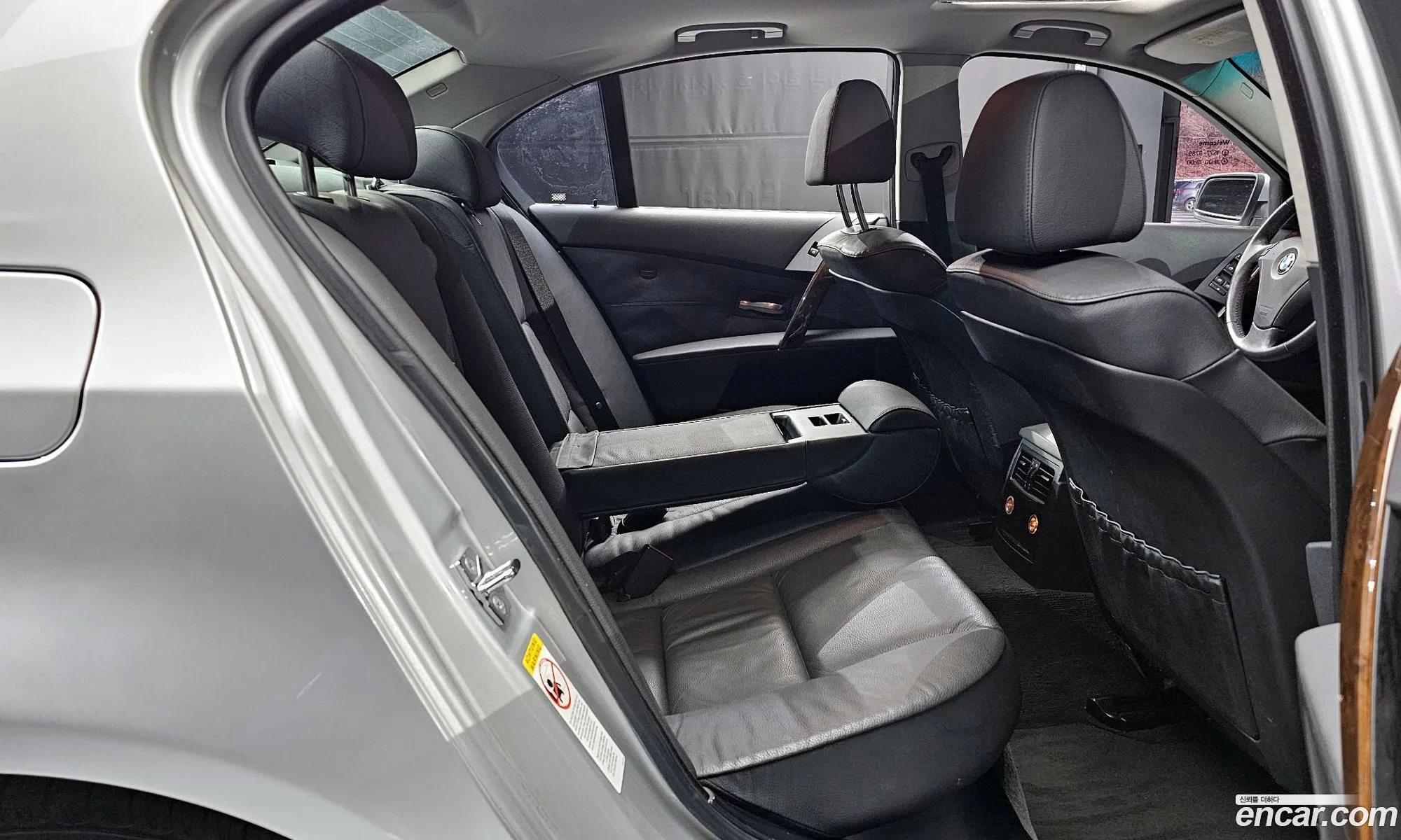 BMW 5 Series 2006 — 3