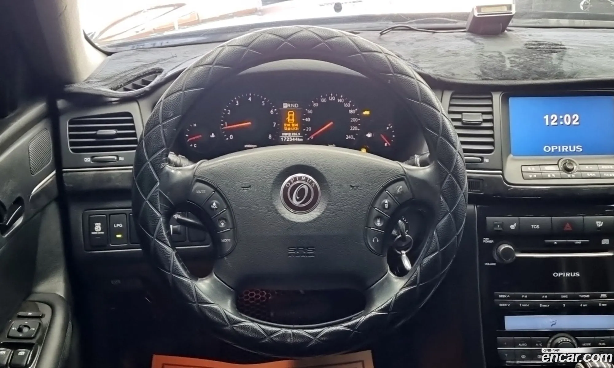 Kia Opirus