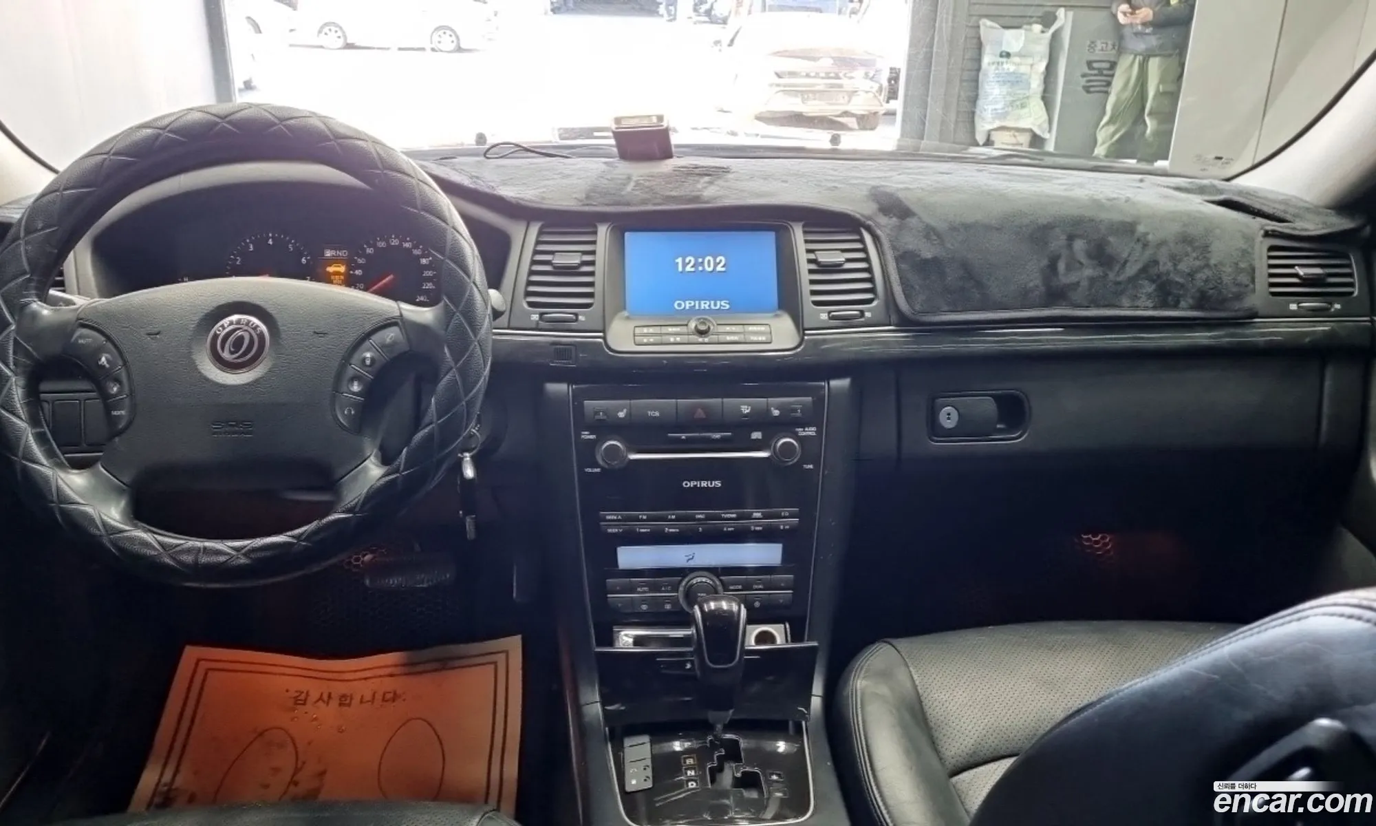 Kia Opirus 2006 — 9