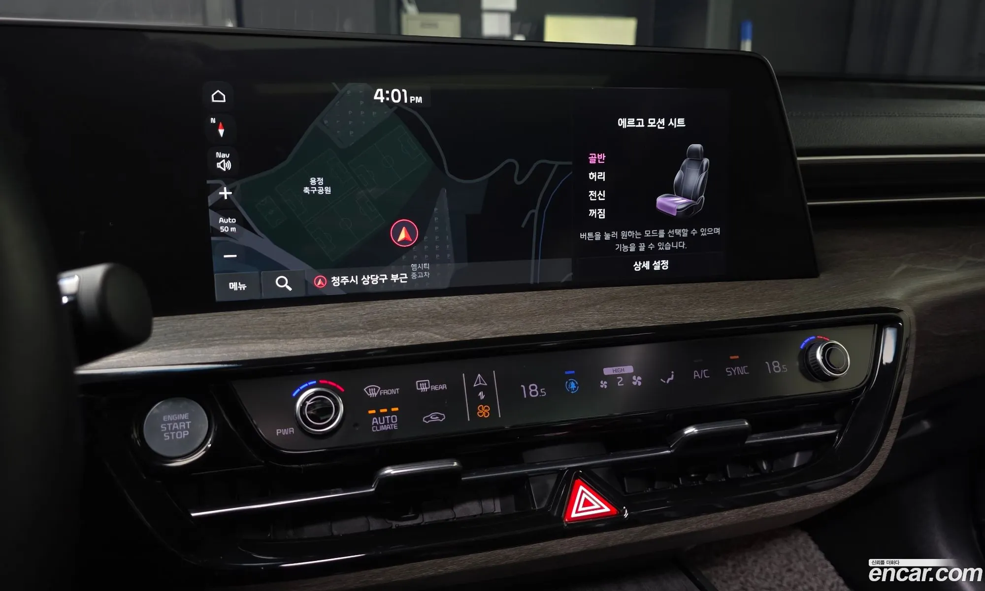 Kia K8 2021 — 11