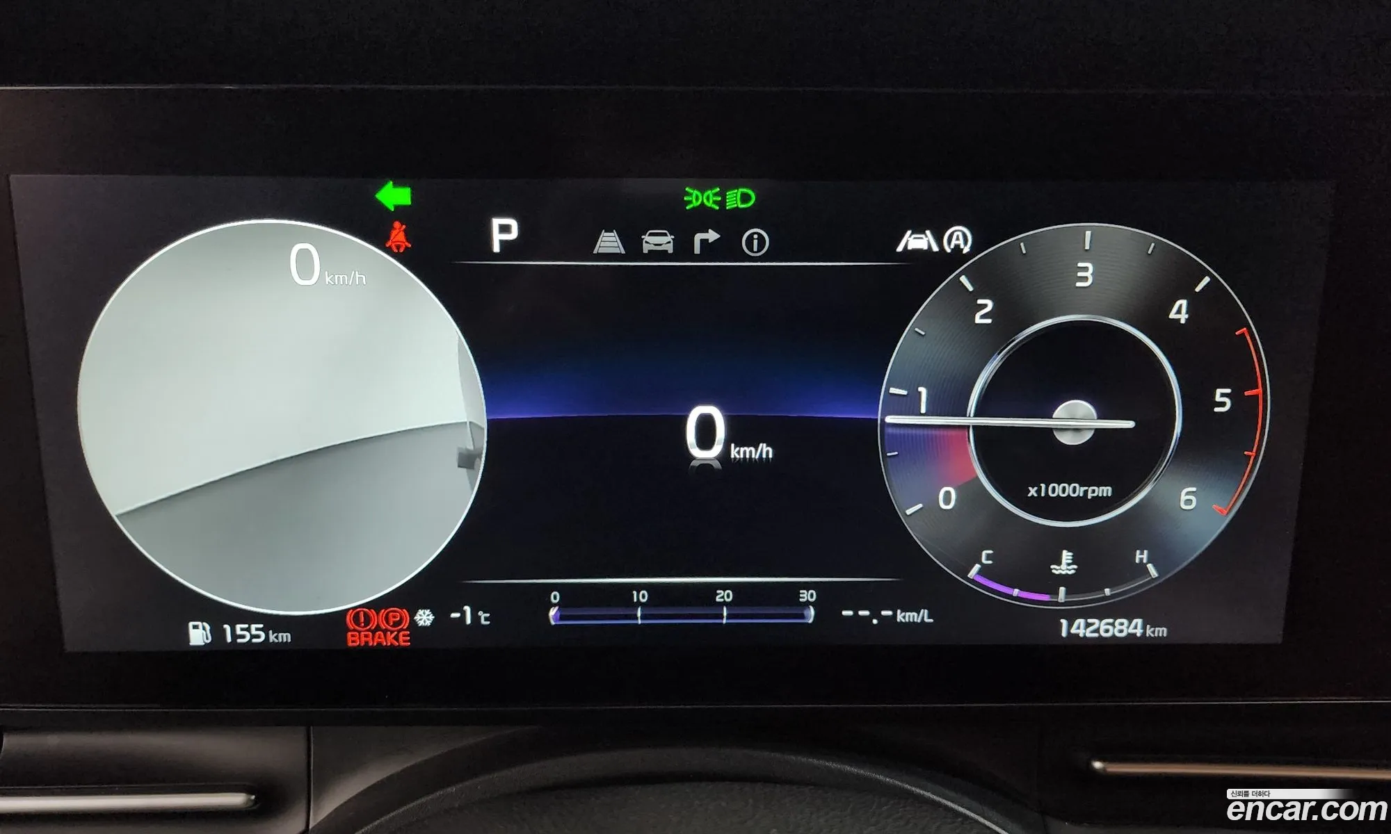 Kia Carnival 2022 — 15