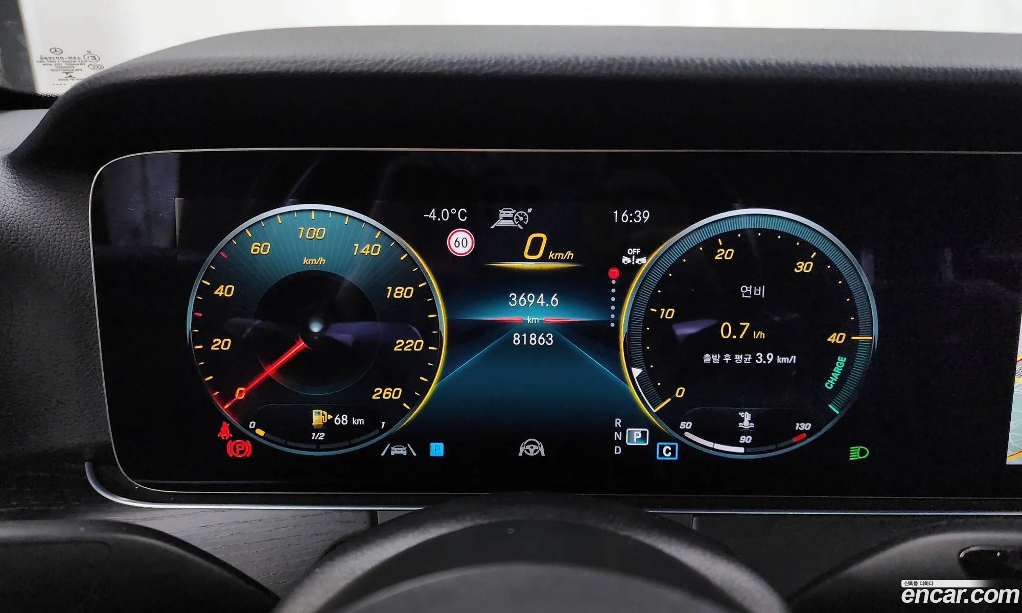 Mercedes-Benz E-Class W213 2021 — 9