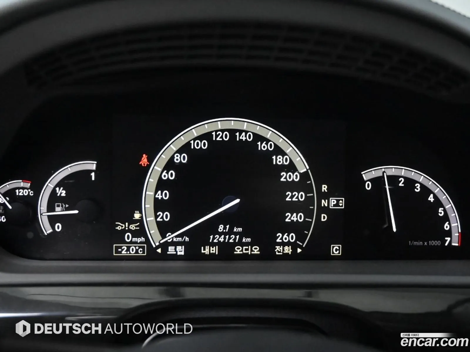 Mercedes-Benz S-Class W221 2011 — 9