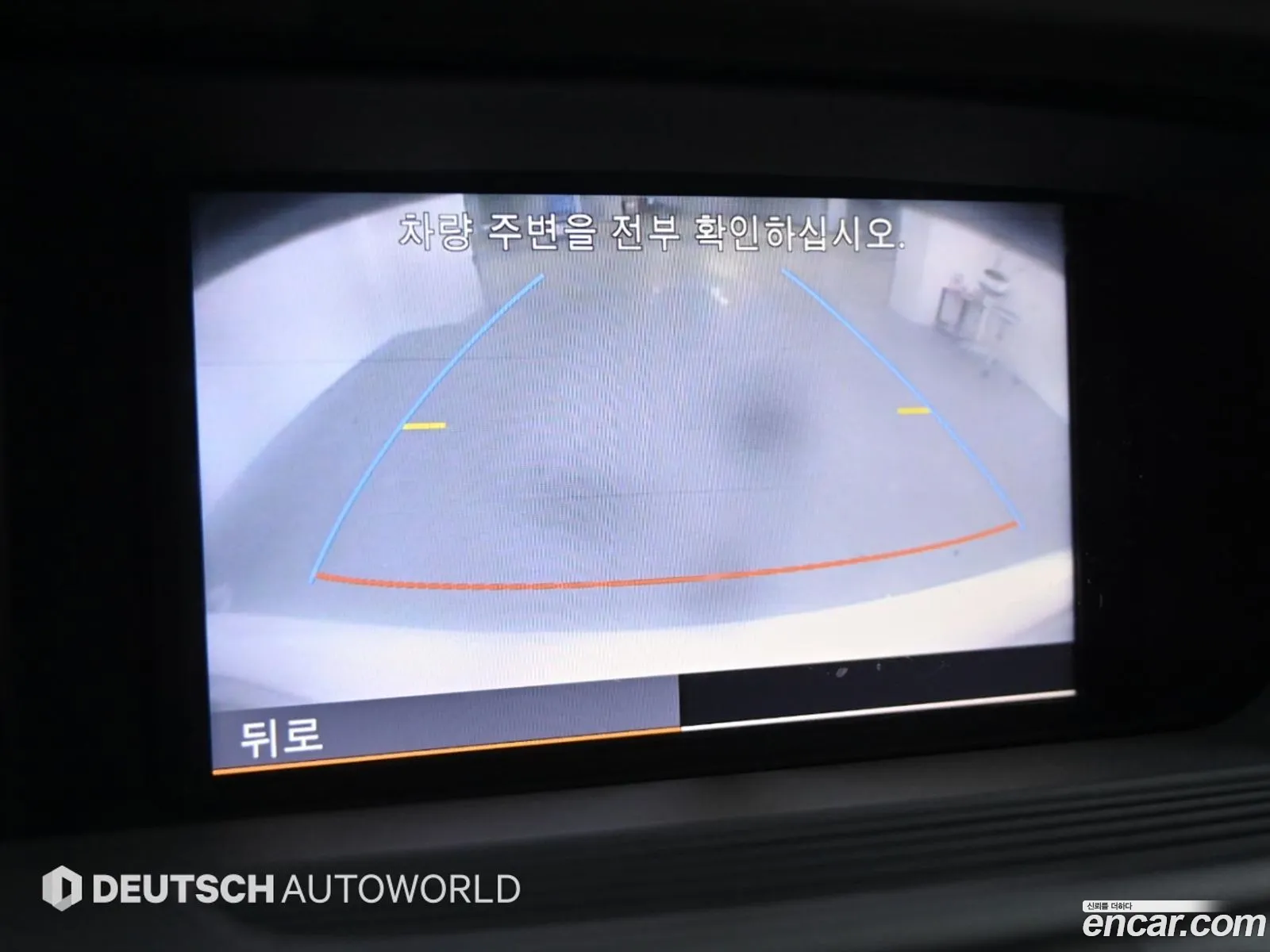 Mercedes-Benz S-Class W221 2011 — 5