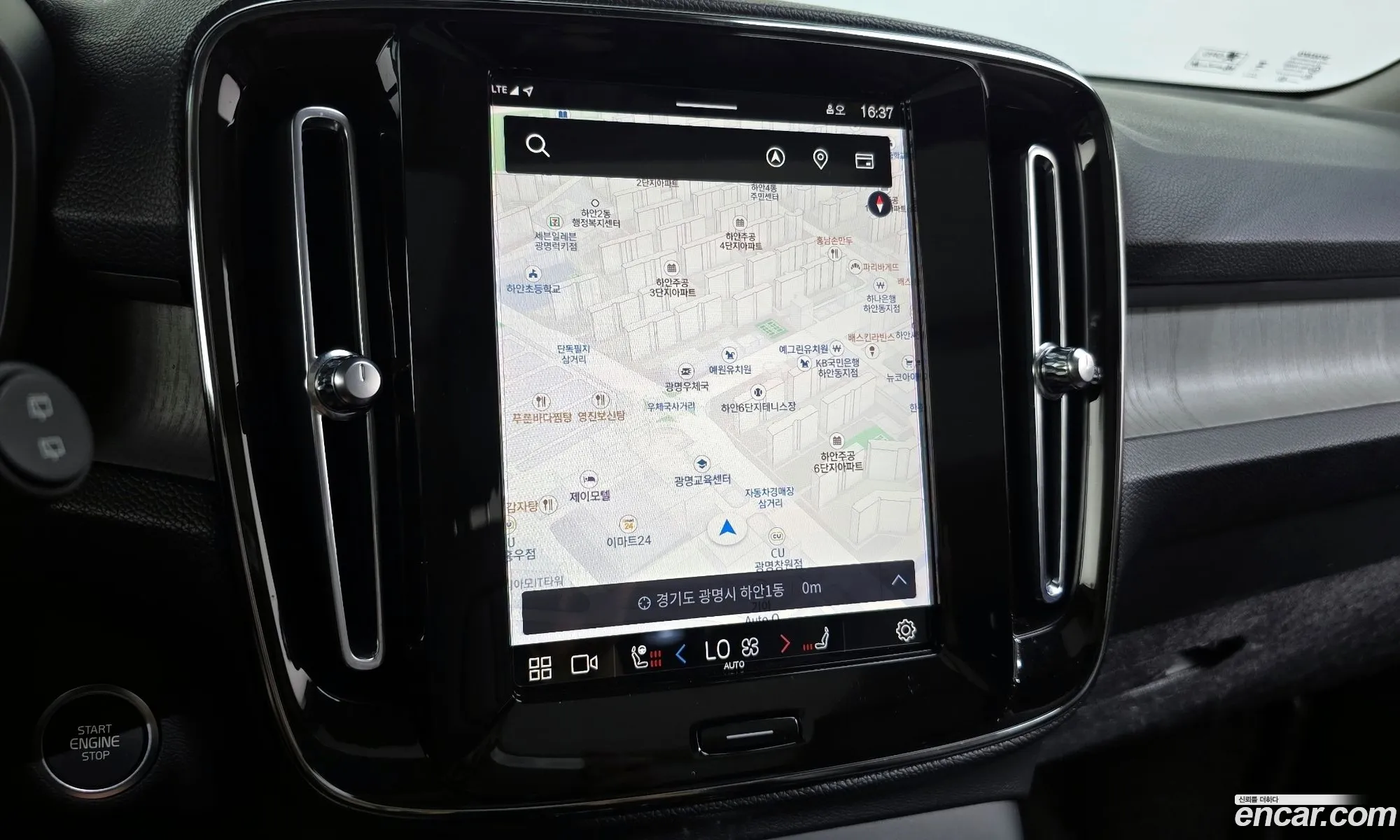 Volvo XC40 2023 — 14