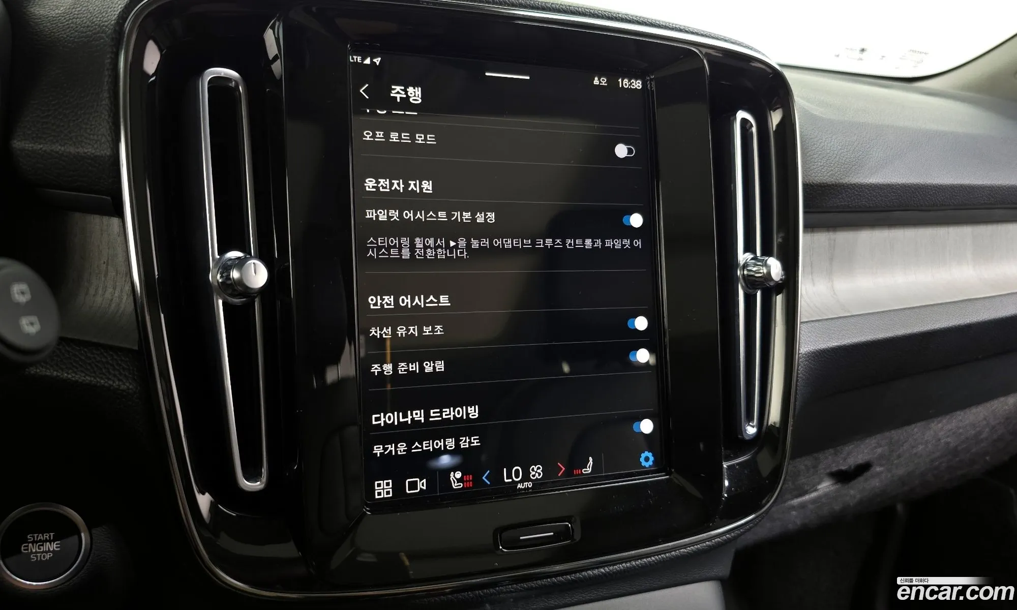 Volvo XC40 2023 — 7