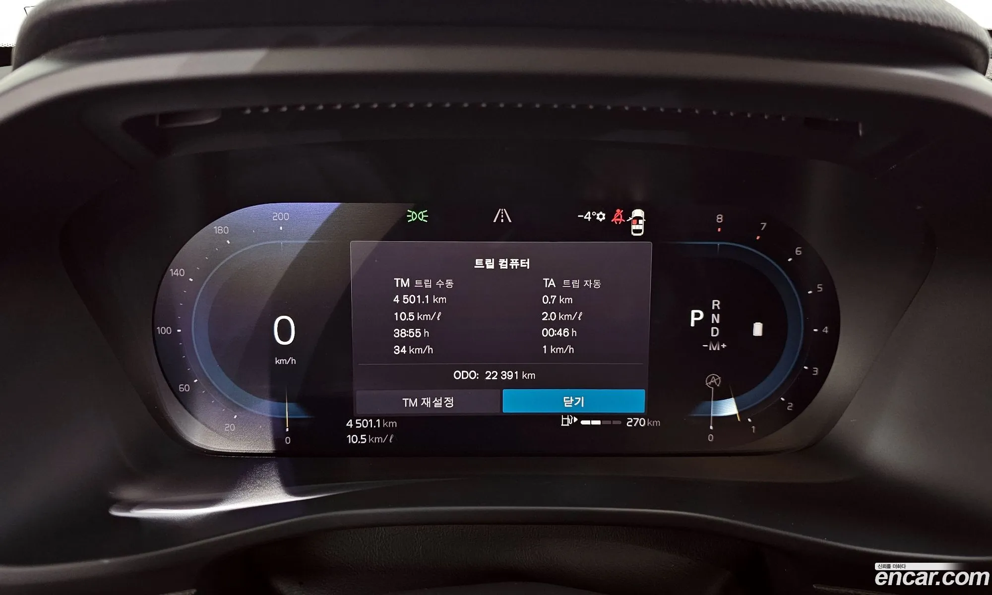 Volvo XC40 2023 — 10