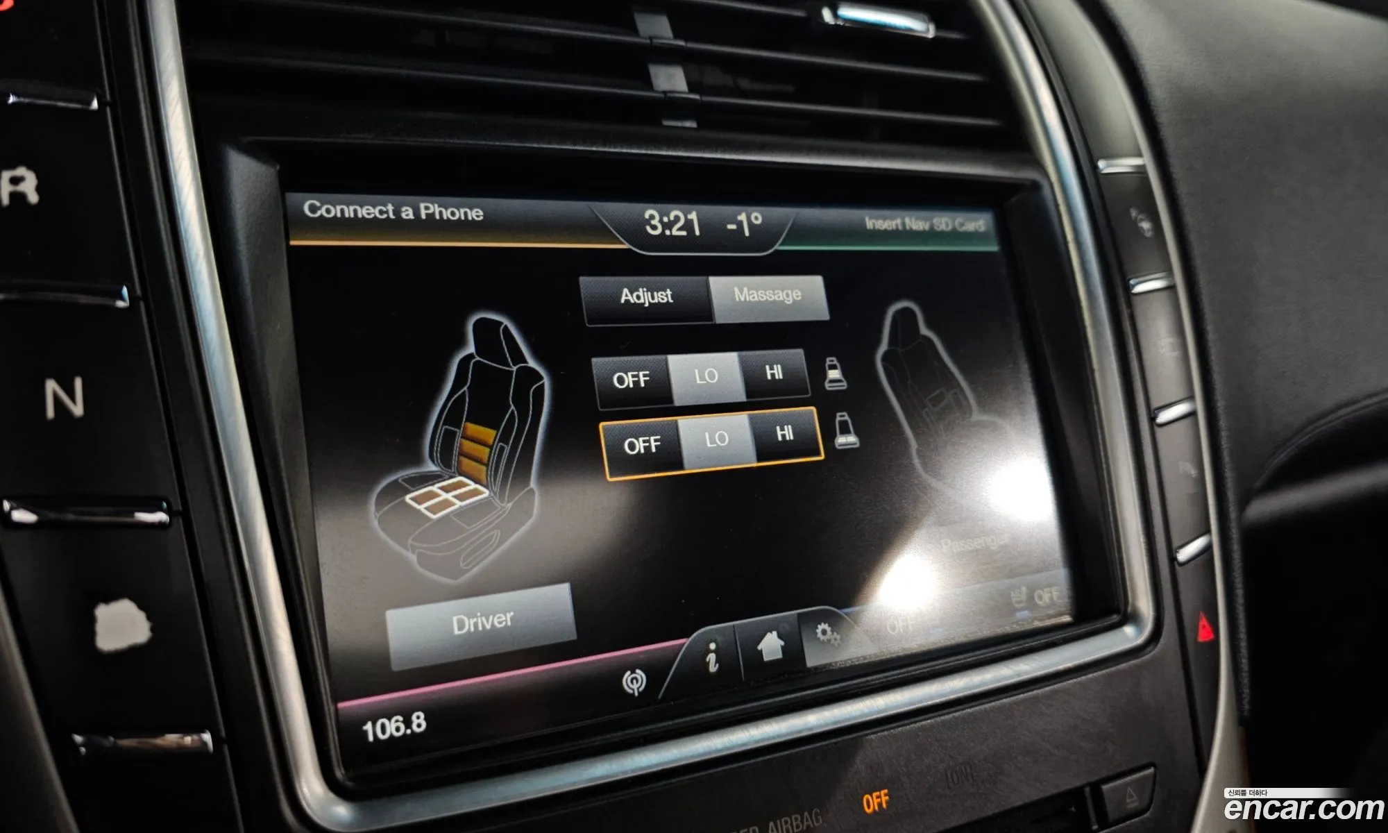 Lincoln MKX 2016 2LMPJ8LP5GBL45228 — 20