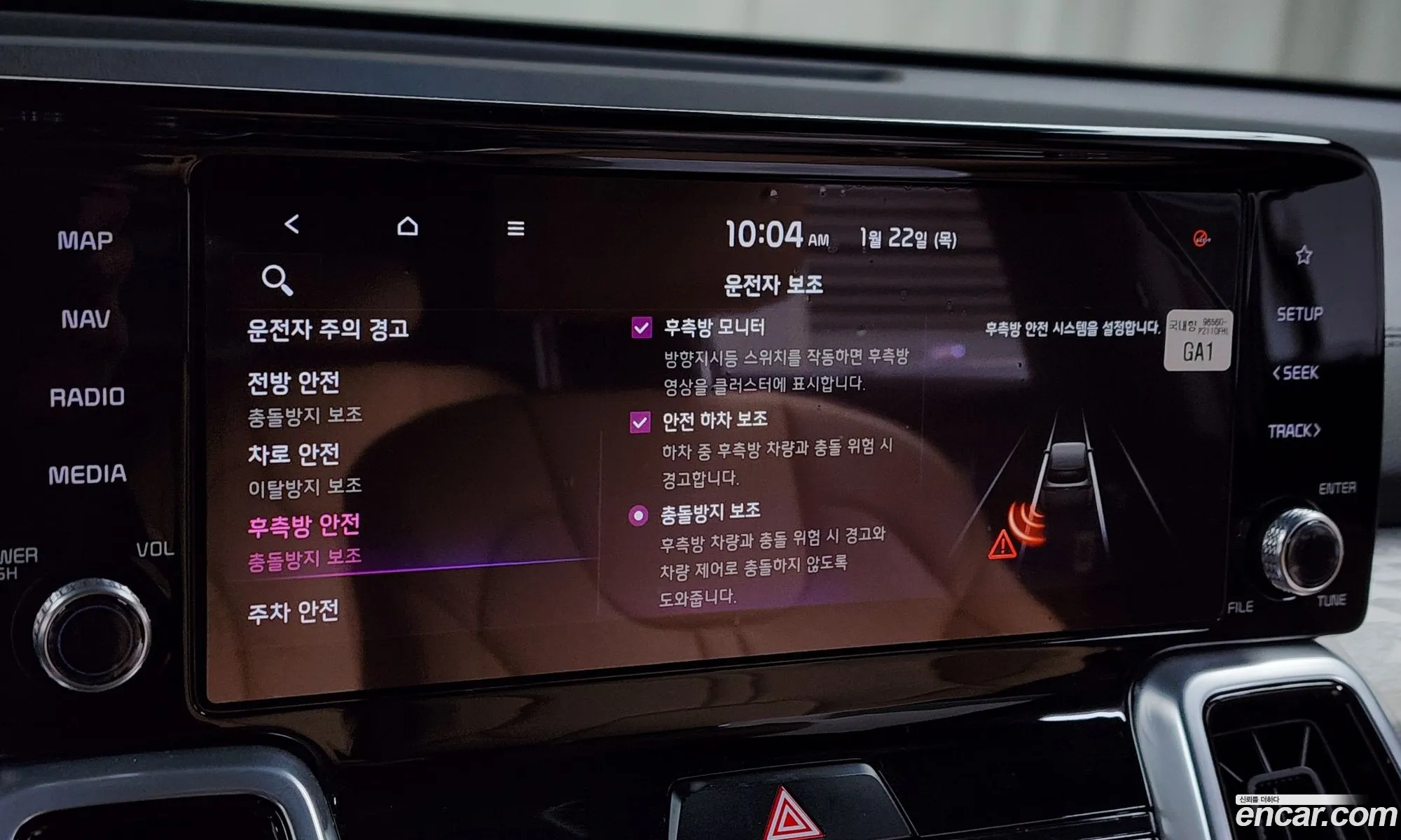 Kia Sorento 2020 — 17