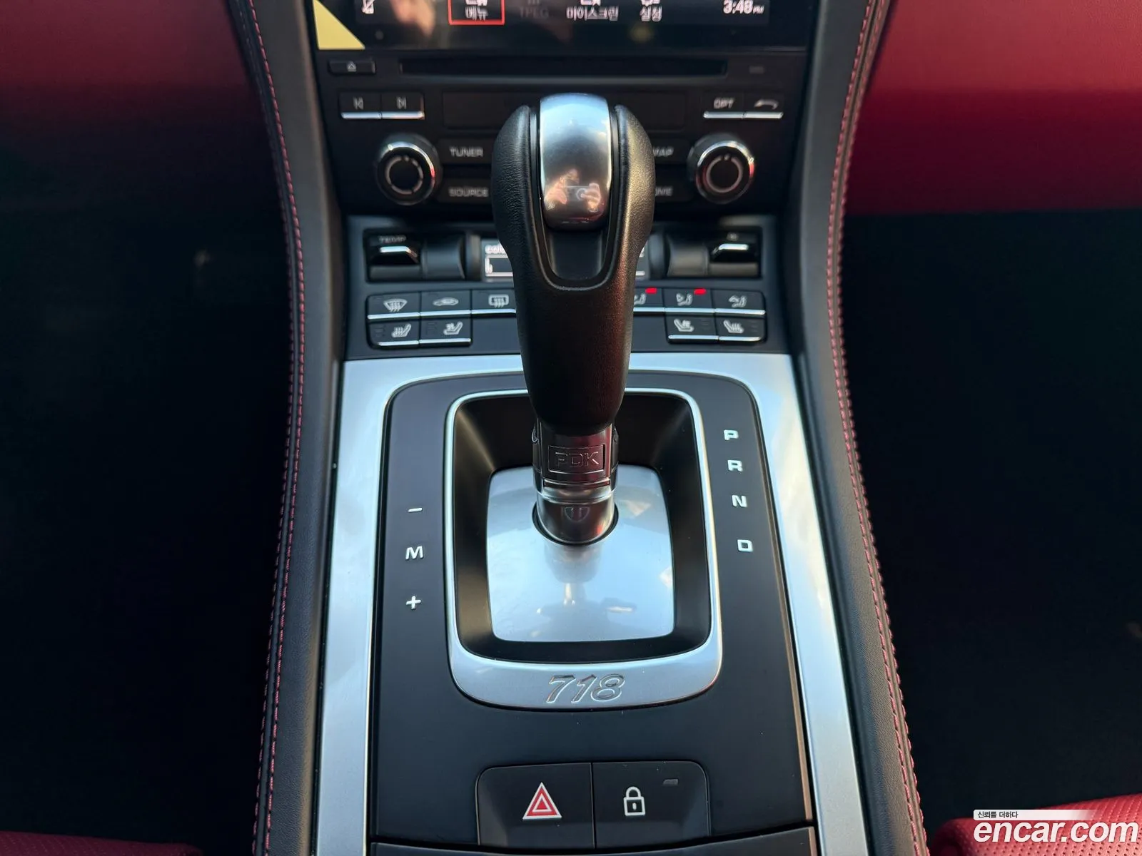 Porsche 718 Boxster 2024 — 7