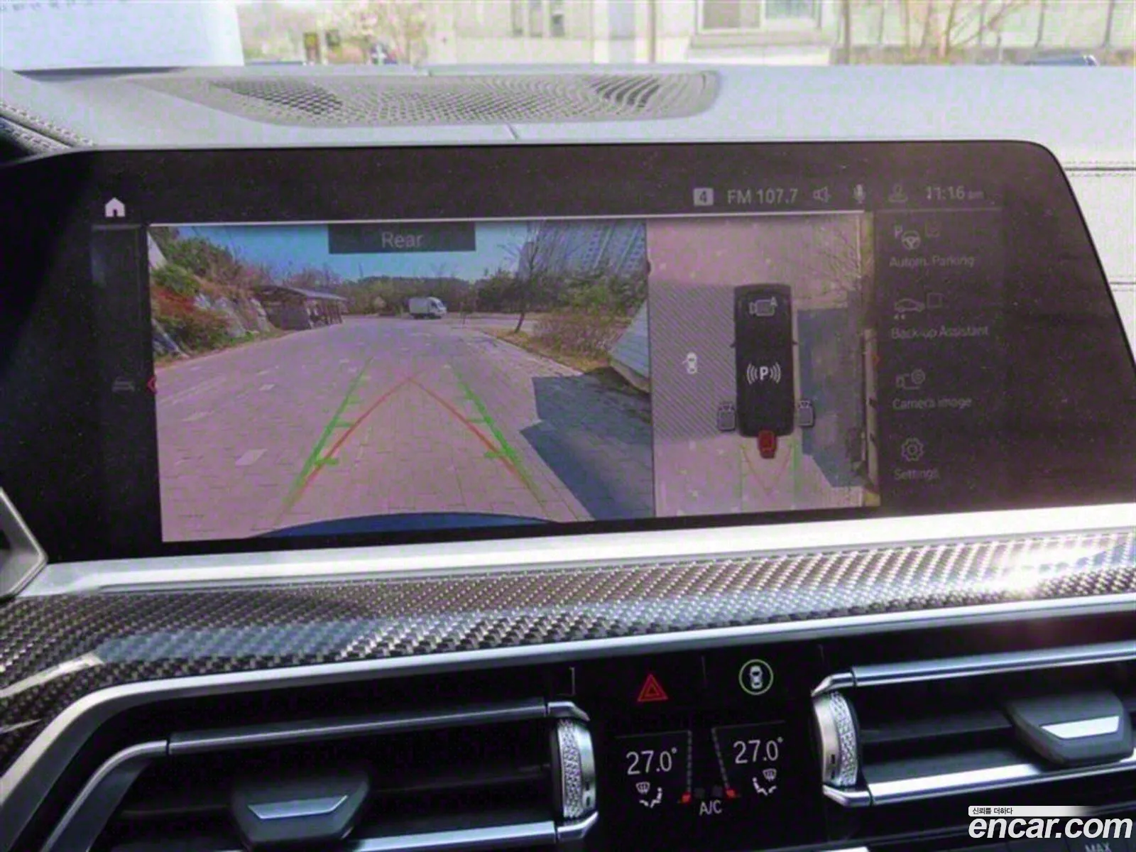 BMW X5 2021 — 14