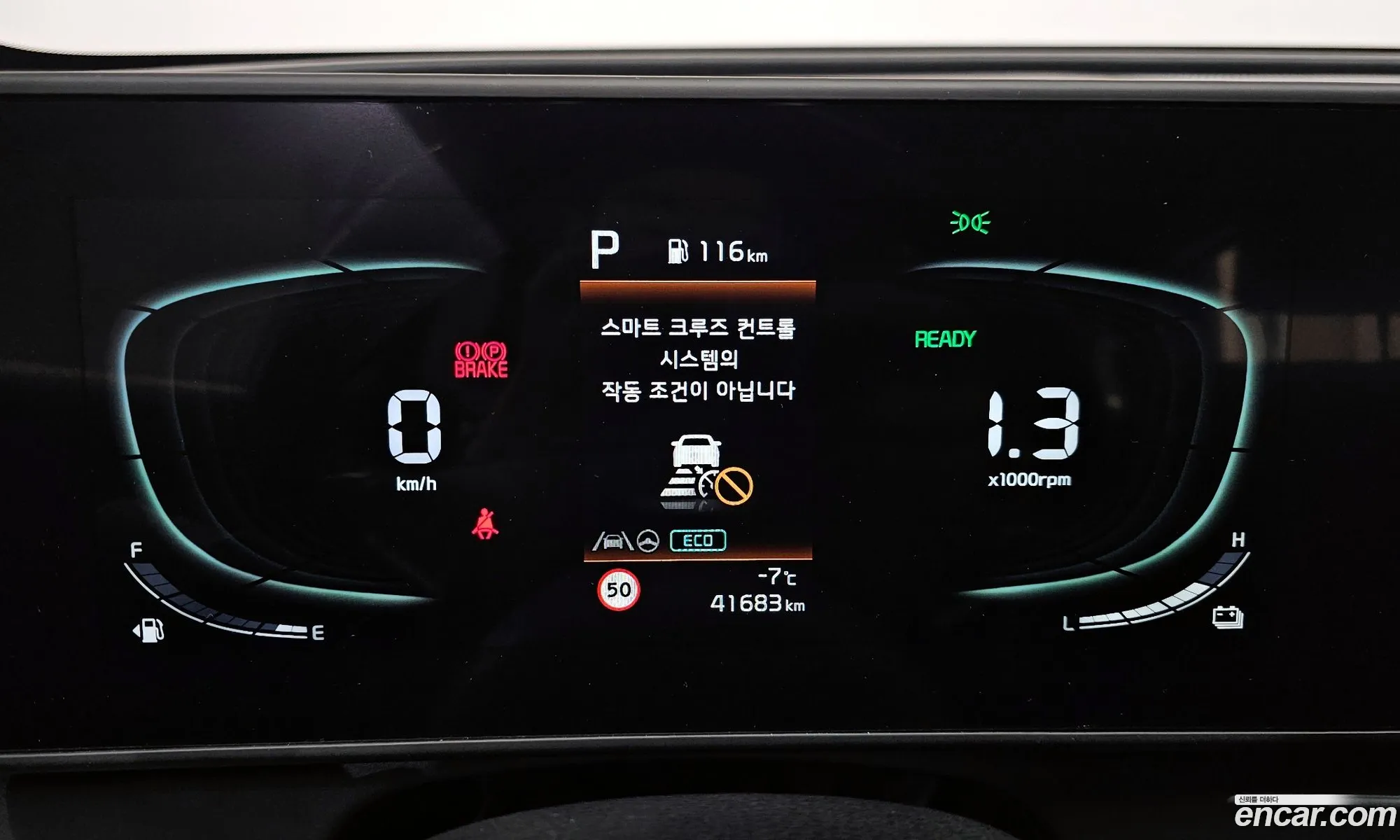 Kia Sportage Hybrid 2023 — 4