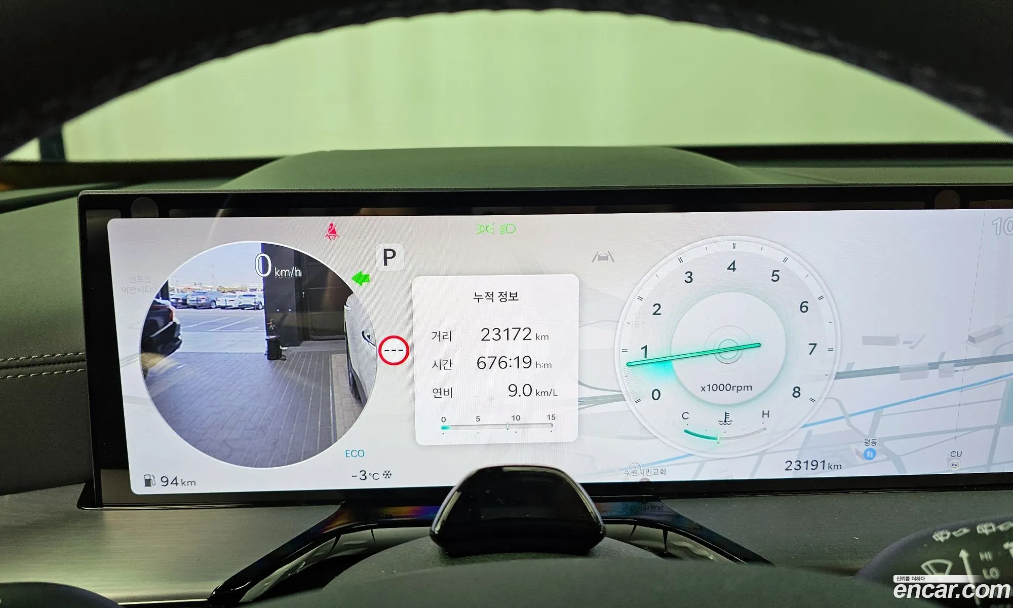 Genesis GV80 2025 — 14
