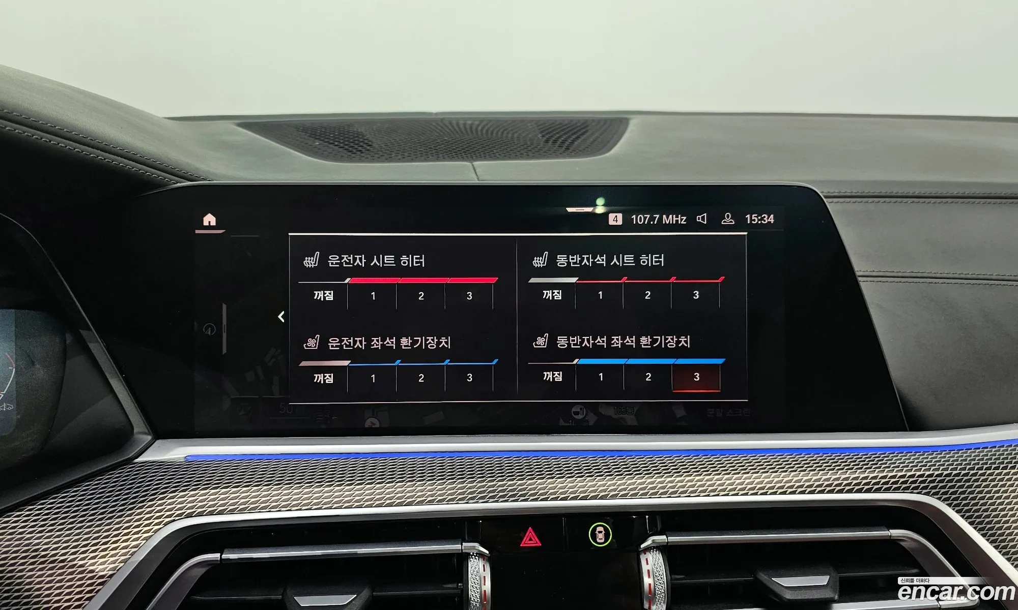 BMW X6 2020 — 3