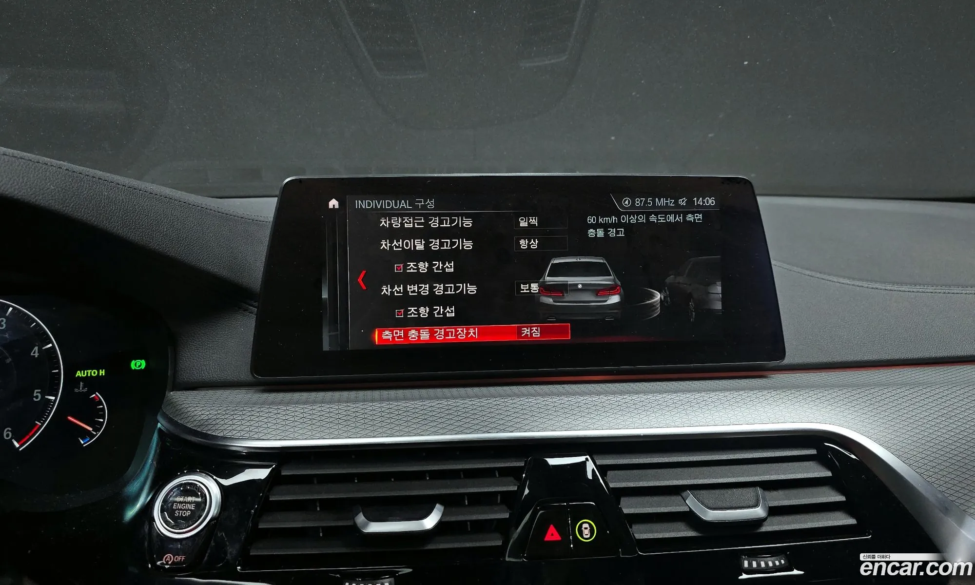 BMW 5 Series 2019 — 3