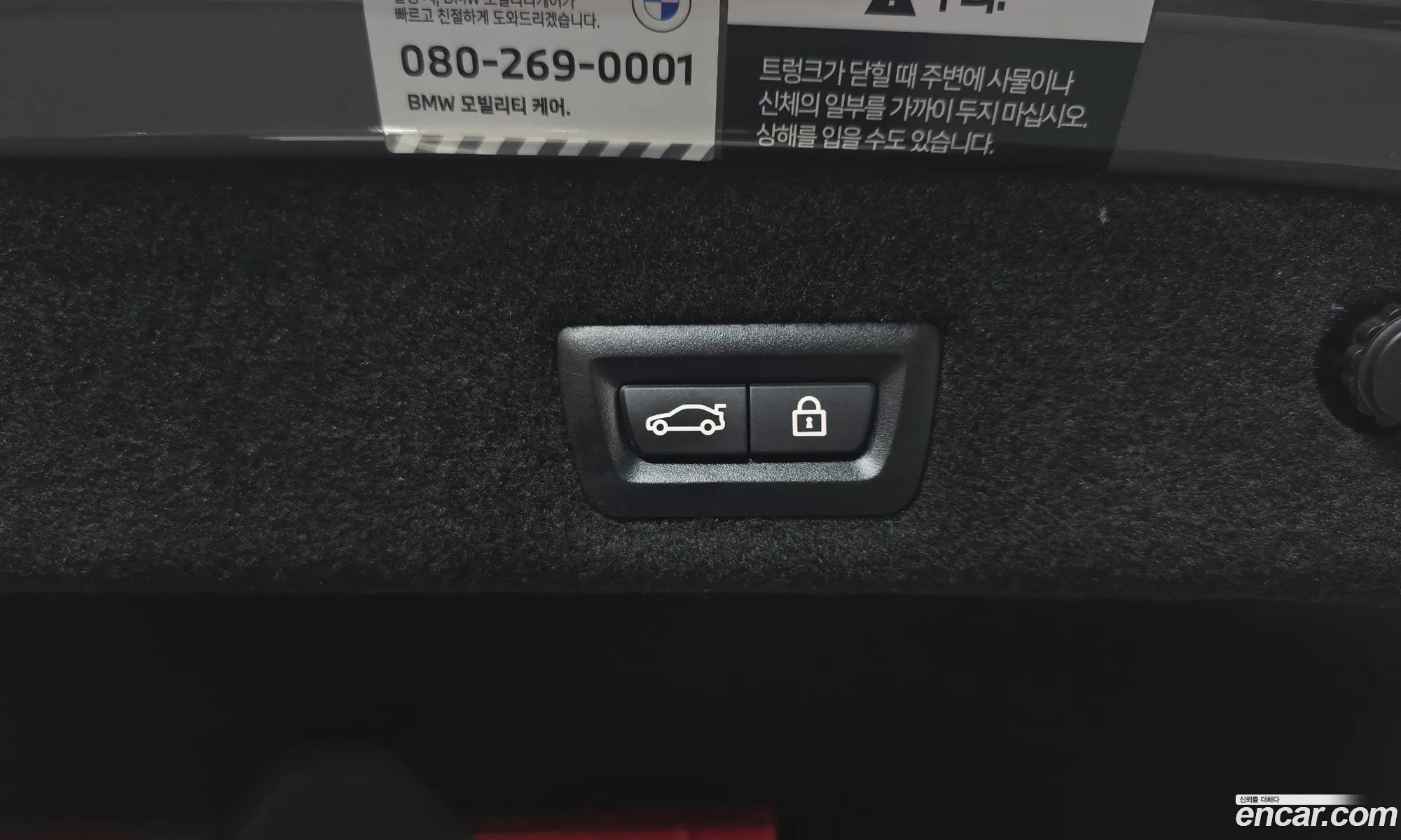 BMW 7 Series 2022 WBA7W2106NCJ81714 — 10