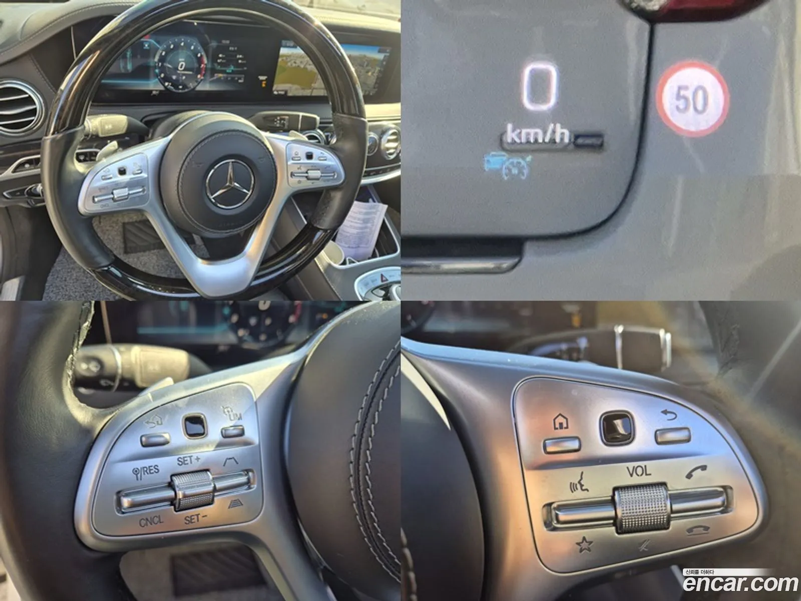 Mercedes-Benz S-Class W222 2018 — 18