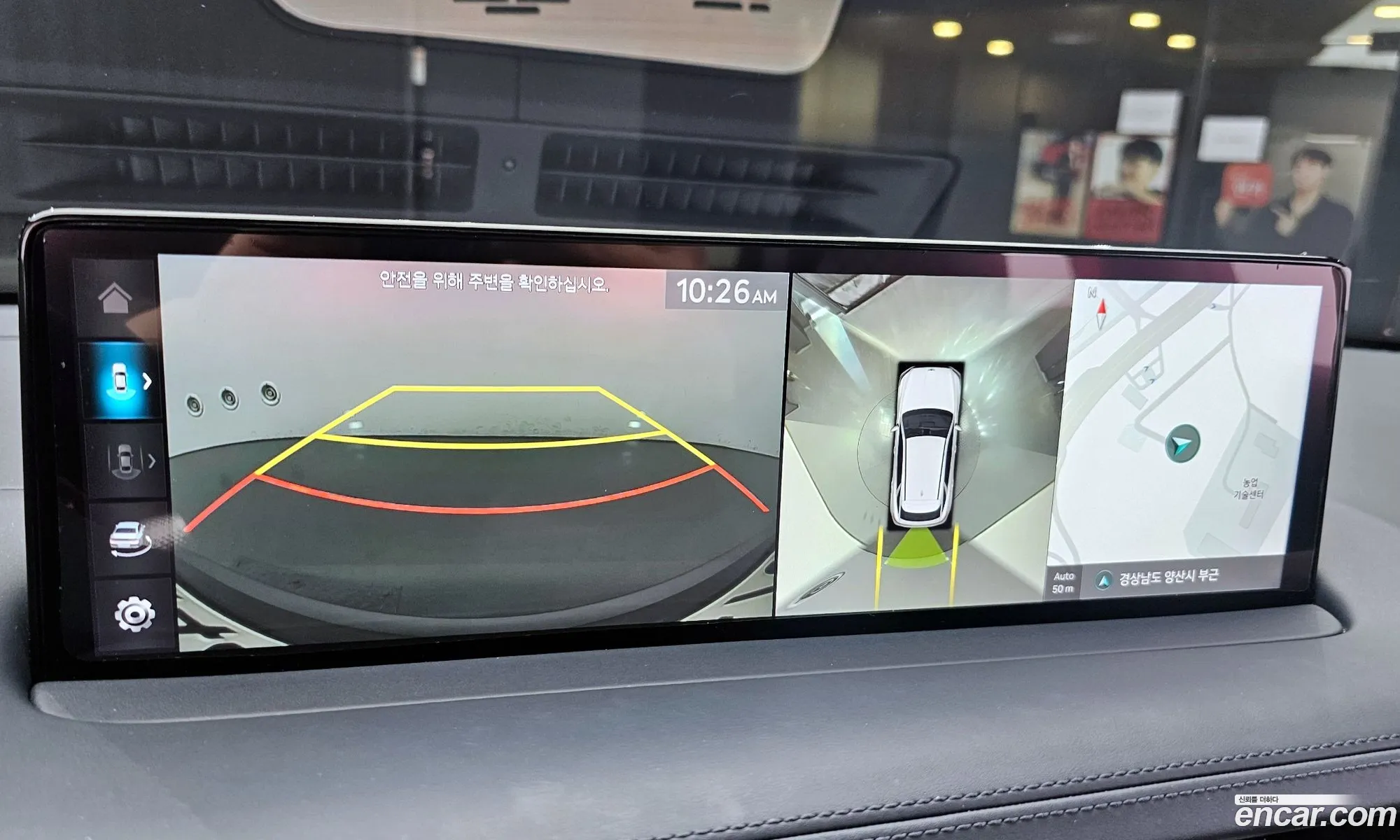 Genesis GV70 2021 — 18