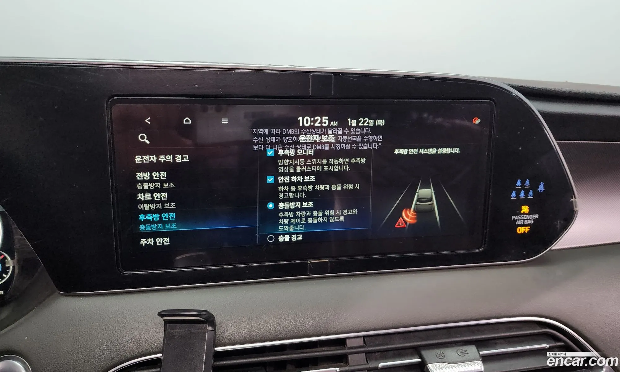 Hyundai Palisade 2022 — 7
