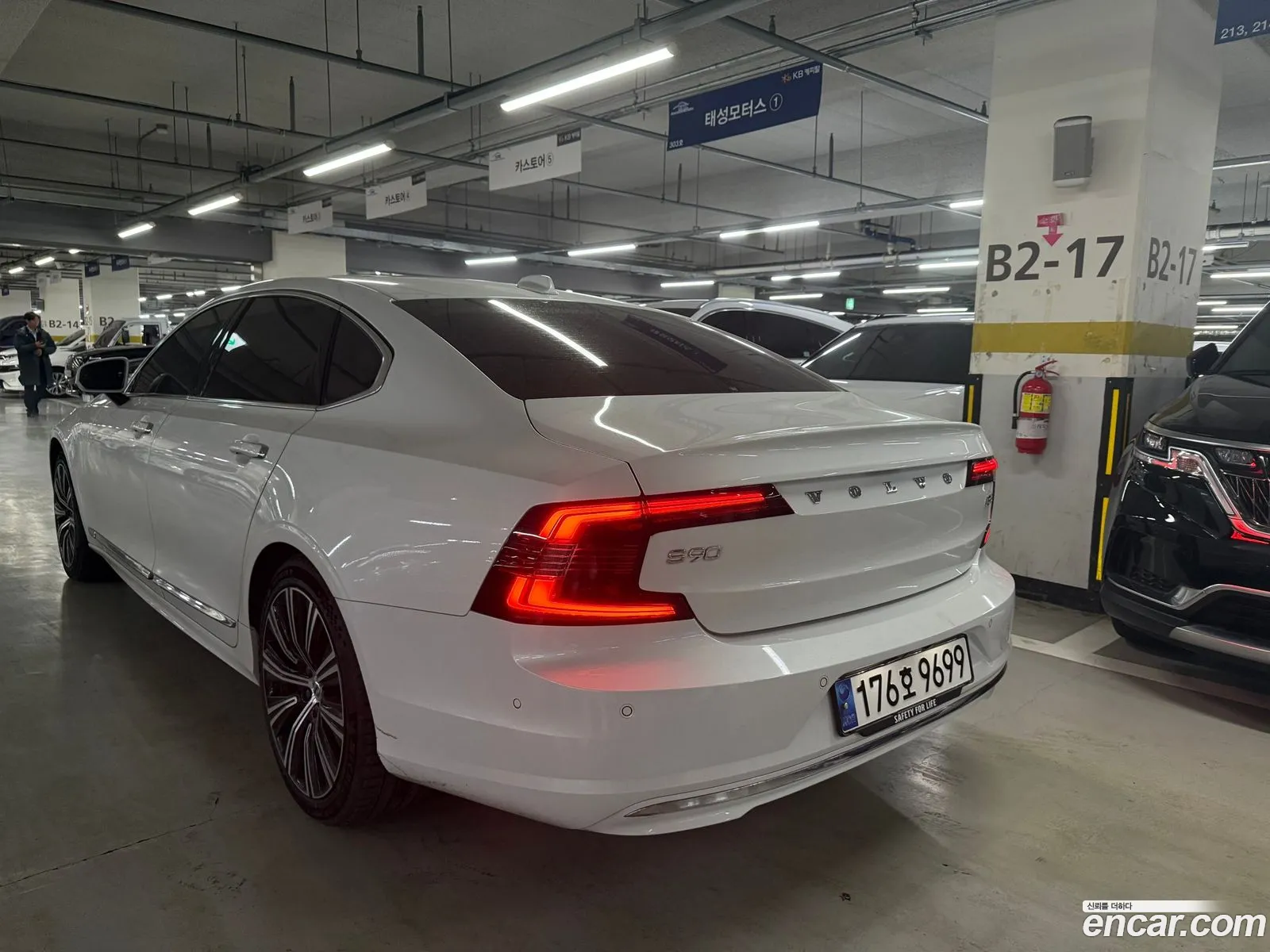 Volvo S90 2023 — 13