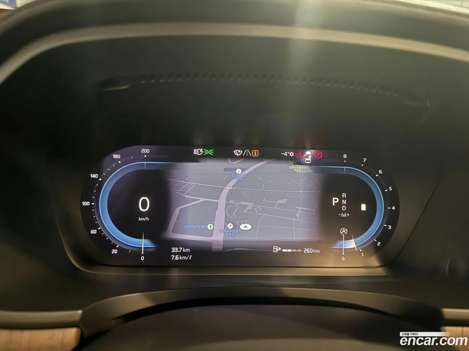 Volvo S90 2023 — 11