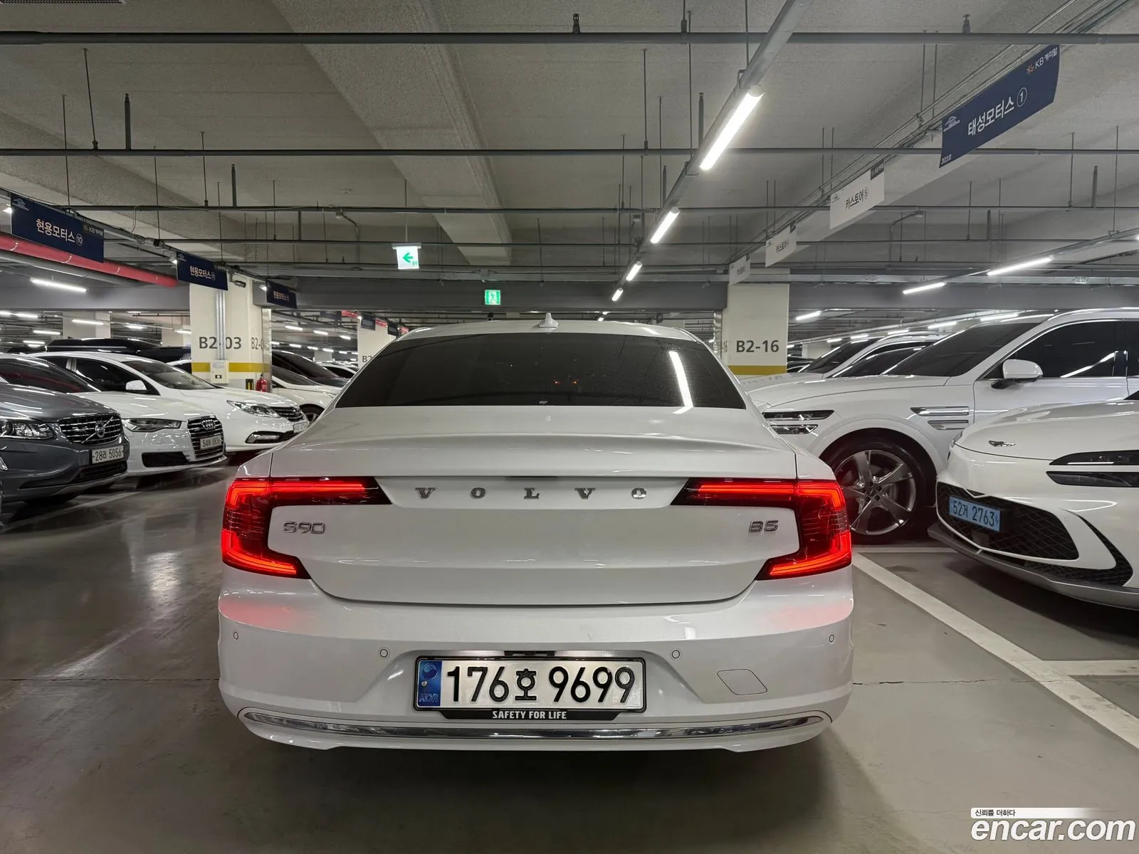 Volvo S90 2023 — 4