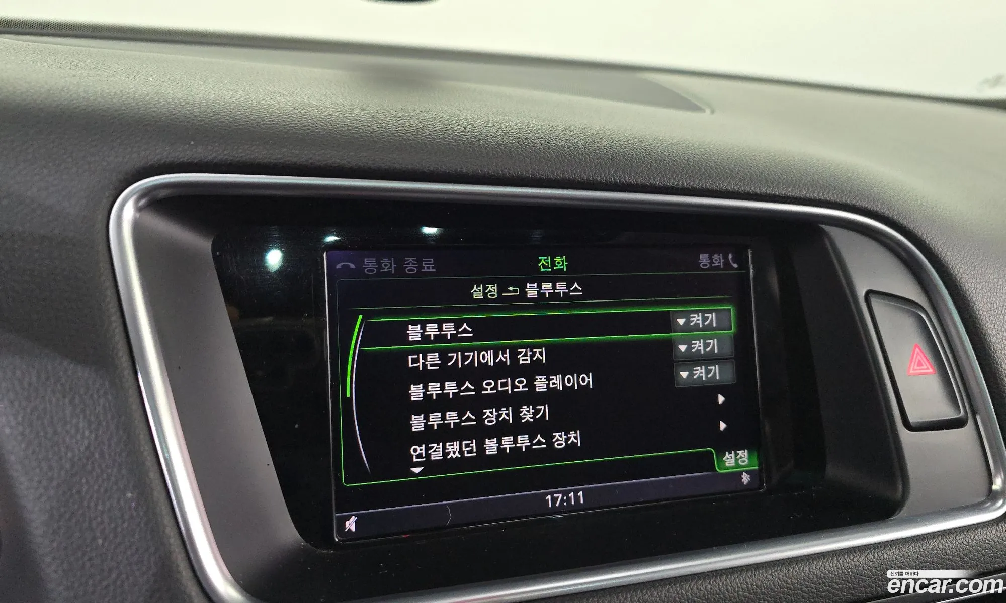 Audi Q5 2016 WAUZZZ8R8GA109974 — 5