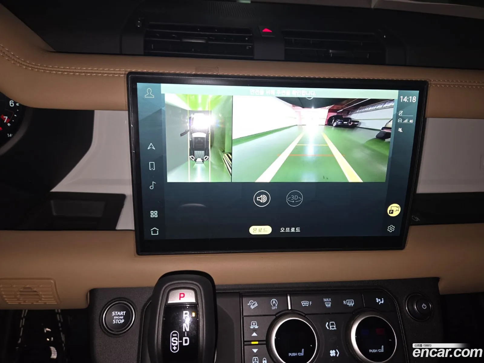 Land Rover Defender 2025 — 5