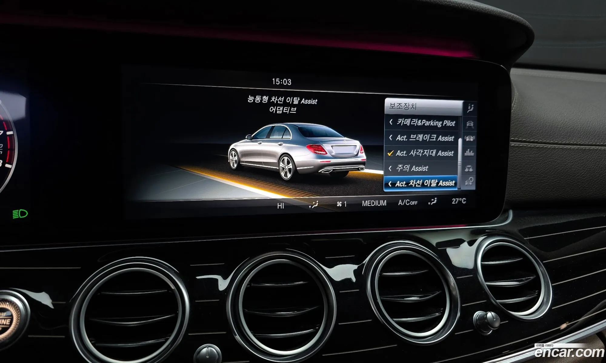 Mercedes-Benz E-Class W213 2017 — 8