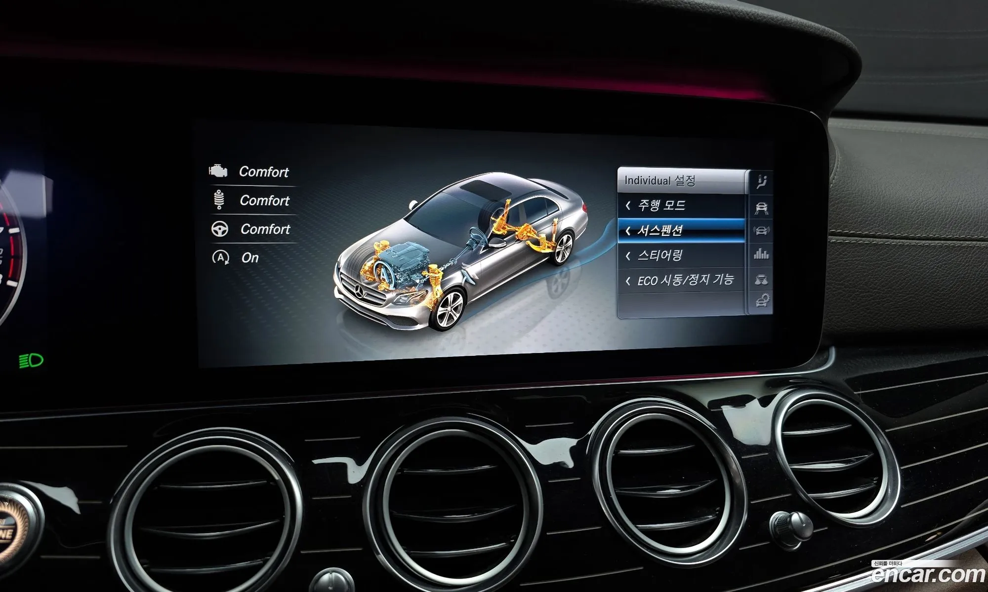 Mercedes-Benz E-Class W213 2017 — 11