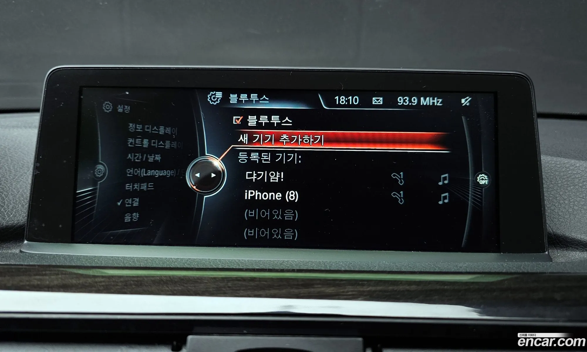 BMW 4 Series 2014 WBA4B5101FD328243 — 13