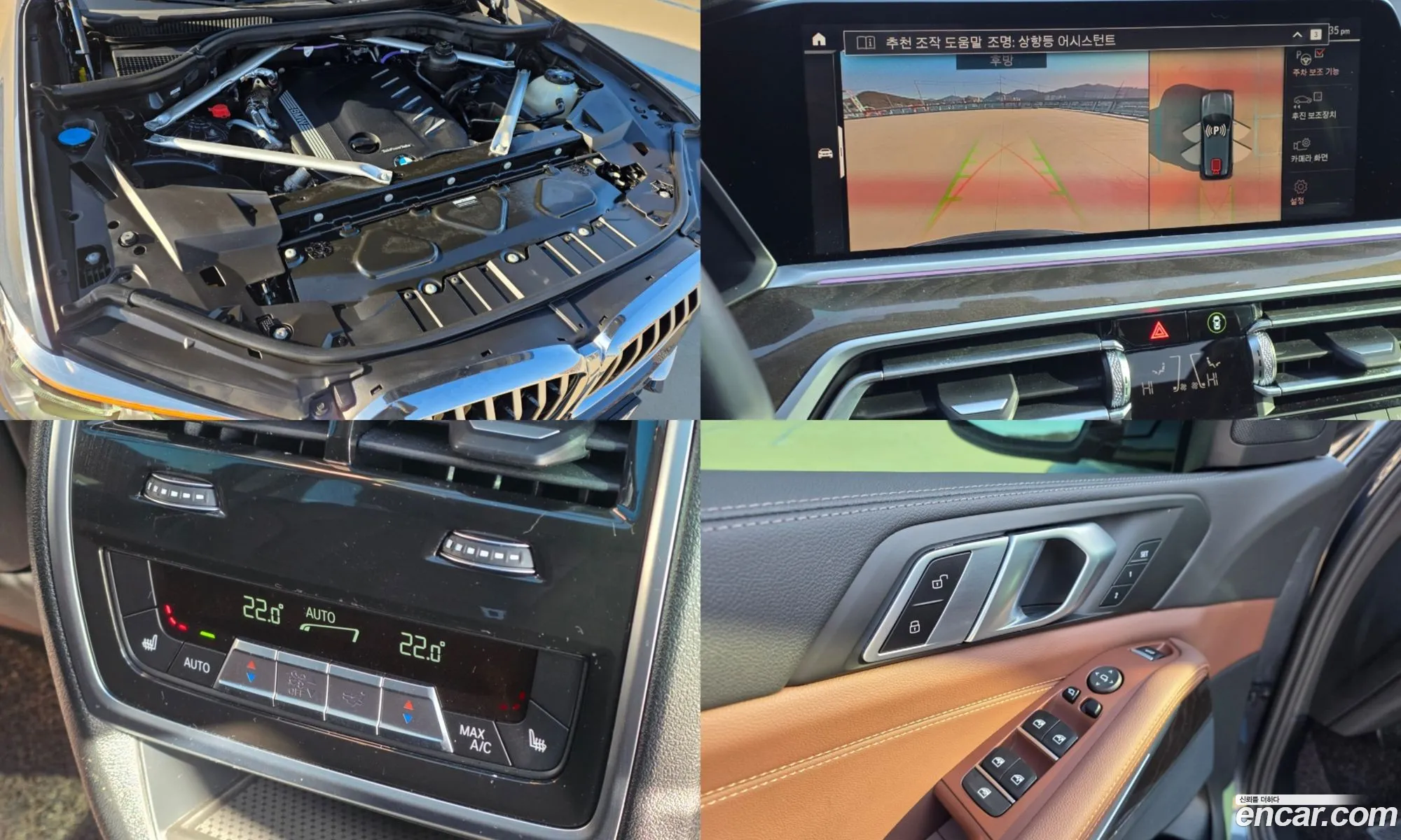 BMW X5 2022 — 16