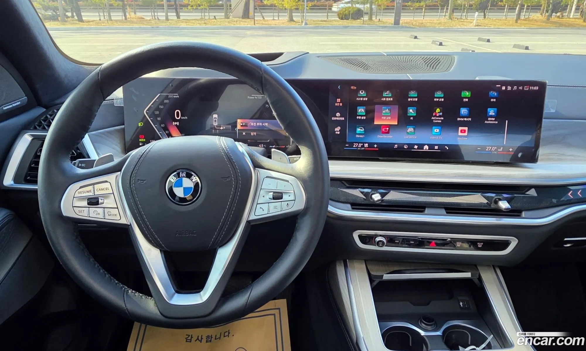 BMW X7 2025 — 9