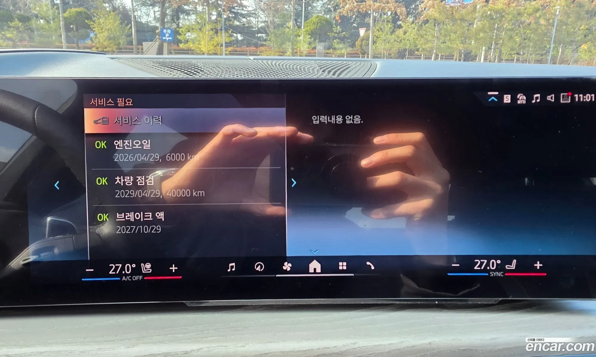 BMW X7 2025 — 19