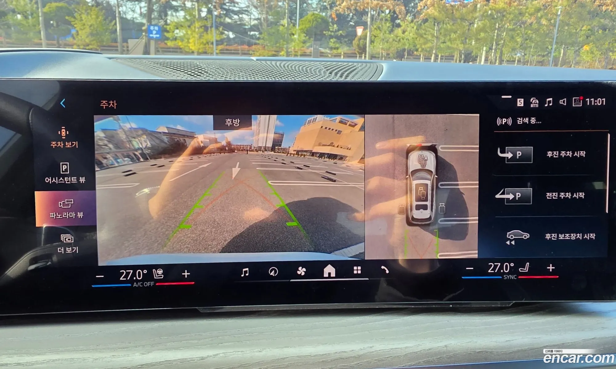 BMW X7 2025 — 15