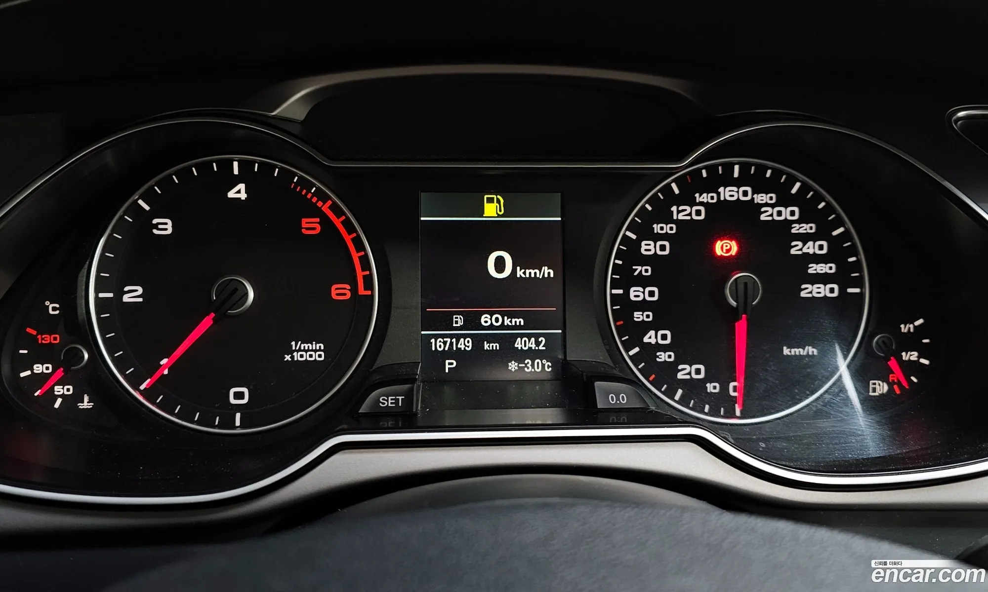 Audi A4 2013 — 7
