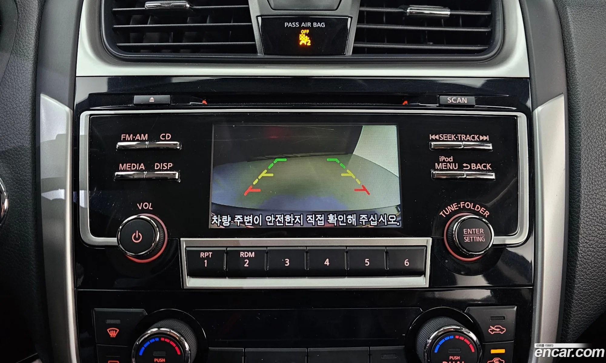 Nissan Altima 2018 — 18