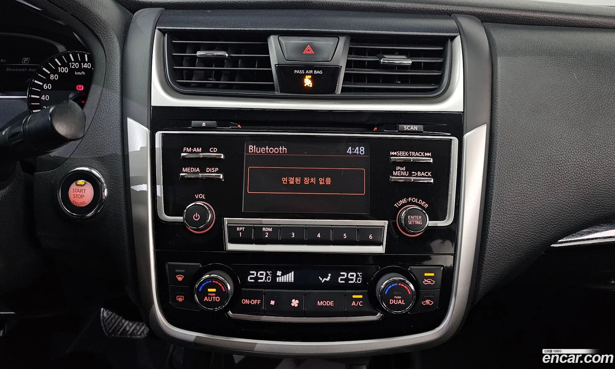 Nissan Altima 2018 — 2