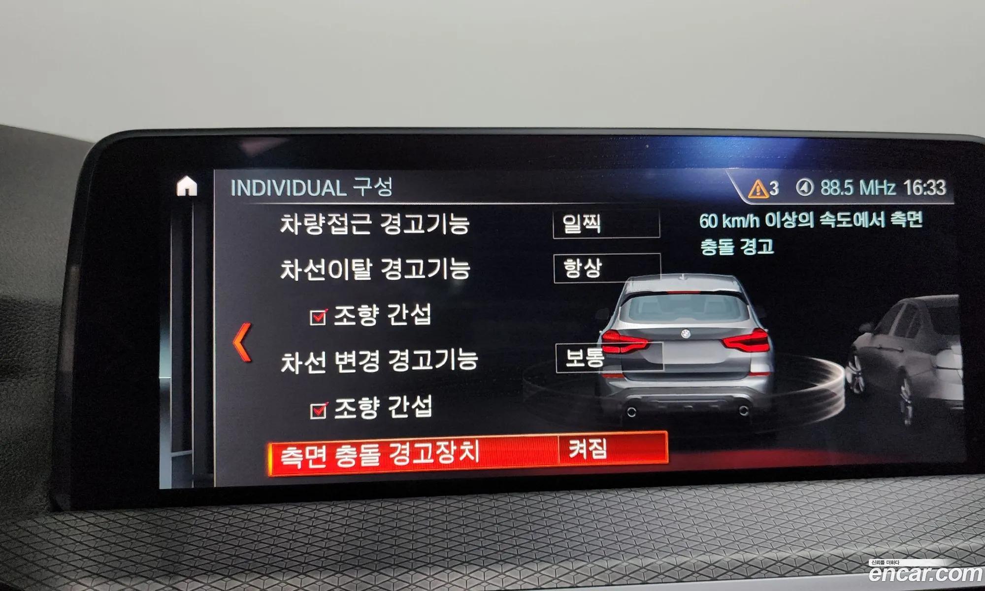 BMW X3 2019 WBAUZ3107KLT05288 — 11