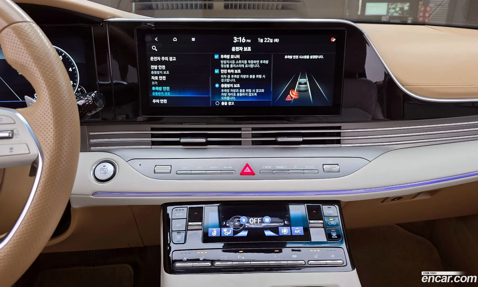 Hyundai Grandeur IG 2020 — 3